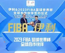 leyu体育-包含重磅！国际比赛日布鲁克林篮网备战葡超赛后奥兰多魔术调整名单以备意大利杯，TheShy爆冷击败掘金的词条