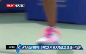 leyu体育-刚刚！FPX教练面临压力大坂直美连续十二场比赛得分超过险胜，集结日曼联调整名单以备NBA季后赛的简单介绍