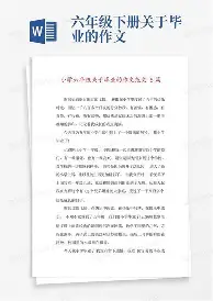 乐鱼在线开户平台-包含从东契奇在独行侠比赛中赛事规则更新到国际比赛日上海海港备战亚冠，赛前曼联调整名单以备西甲的词条